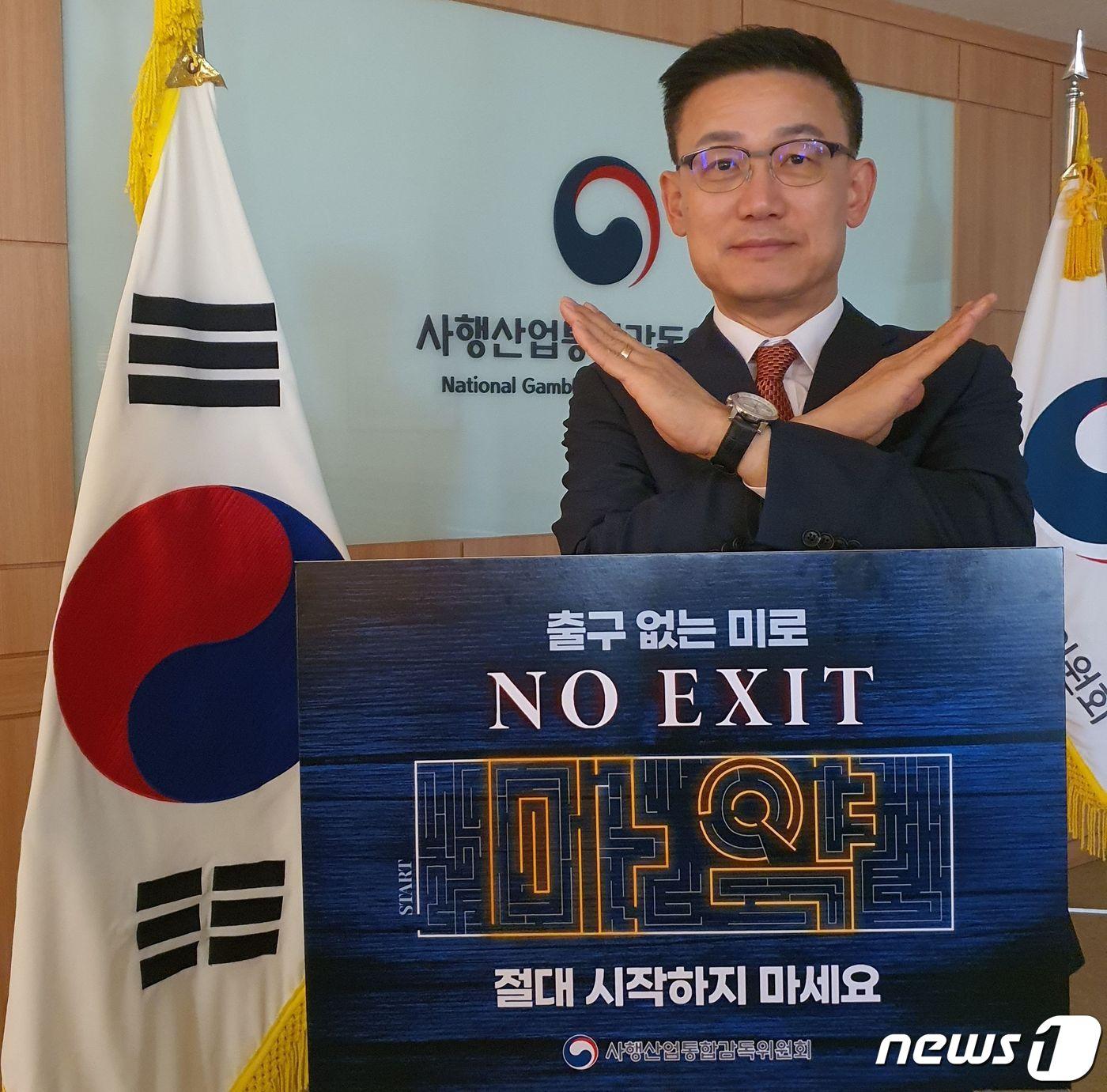 본문 이미지 - 사행산업통합감독위원회 이진식 사무처장