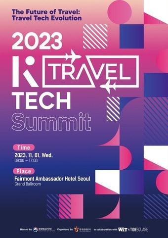 본문 이미지 - 2023 K-트래블 테크 서밋 포스터(한국관광공사 제공)