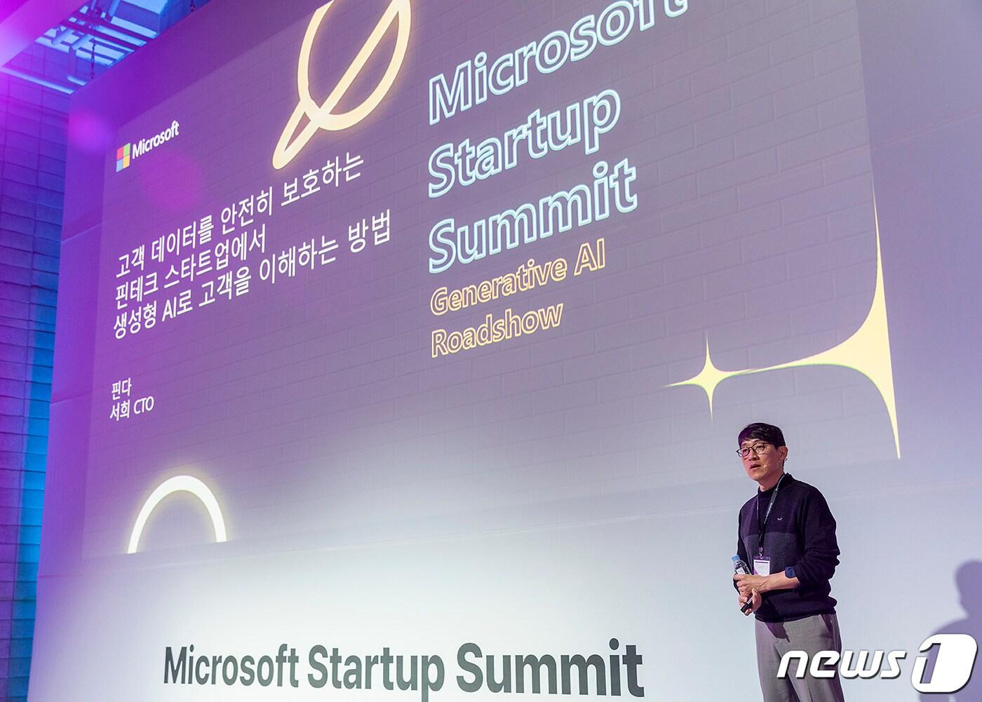 본문 이미지 - (핀다 제공) /뉴스1