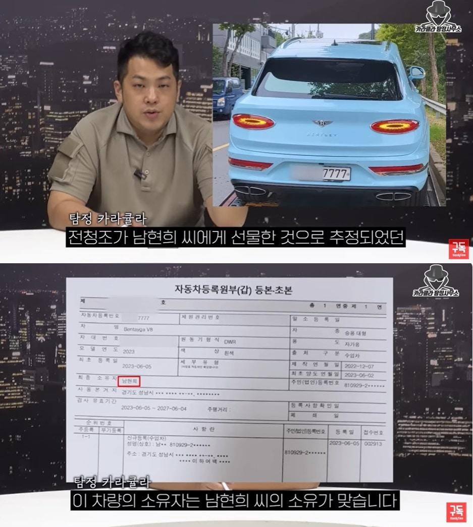 본문 이미지 - (유튜브 채널 '카라큘라 탐정사무소' 갈무리)