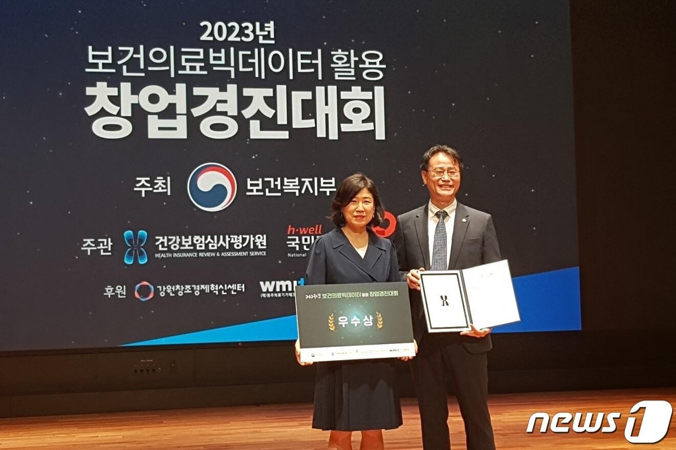 본문 이미지 - 삼육대 물리치료학과 '아이조아'팀 이병희 교수(오른쪽)와 안정애 교수가 보건복지부가 주최한 '2023년 보건의료빅데이터 활용 창업경진대회'에서 보건복지부장관상을 수상한 뒤 기념촬영하고 있다.(삼육대 제공)