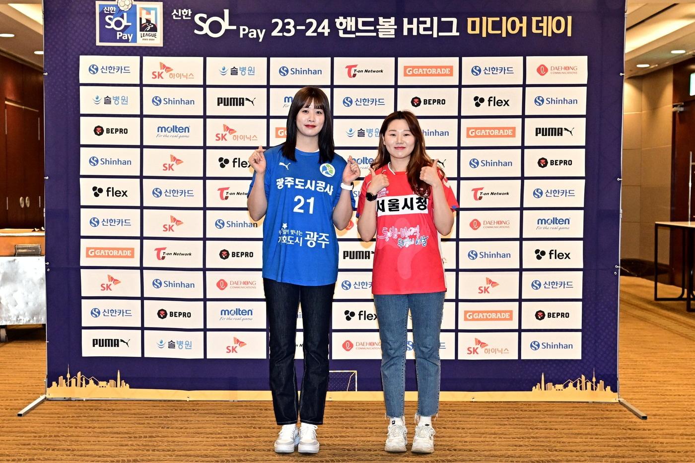 본문 이미지 -  핸드볼 개막 미디어데이(한국핸드볼연맹 제공)
