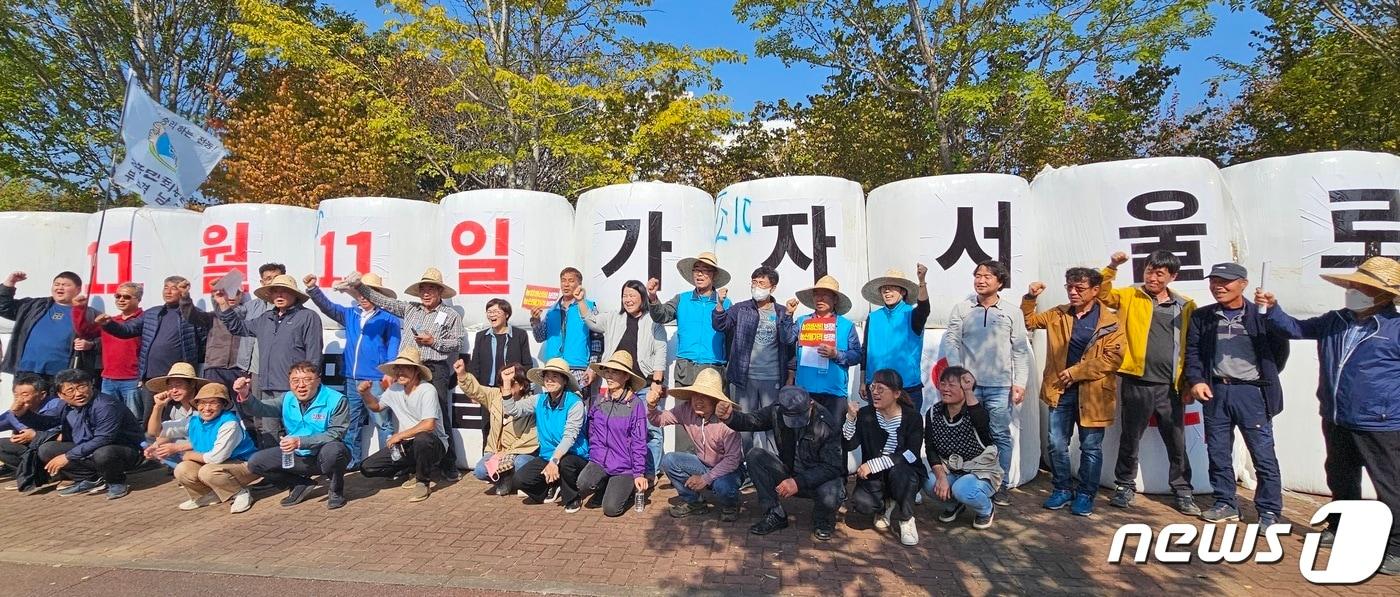 본문 이미지 - 전국농민회총연맹 부산경남연맹이1일 경남도청 서부청사 앞에서 '농업파괴·농민말살 정부 규탄' 집회를 열고 있다. 2023.11.1 뉴스1/한송학기자
