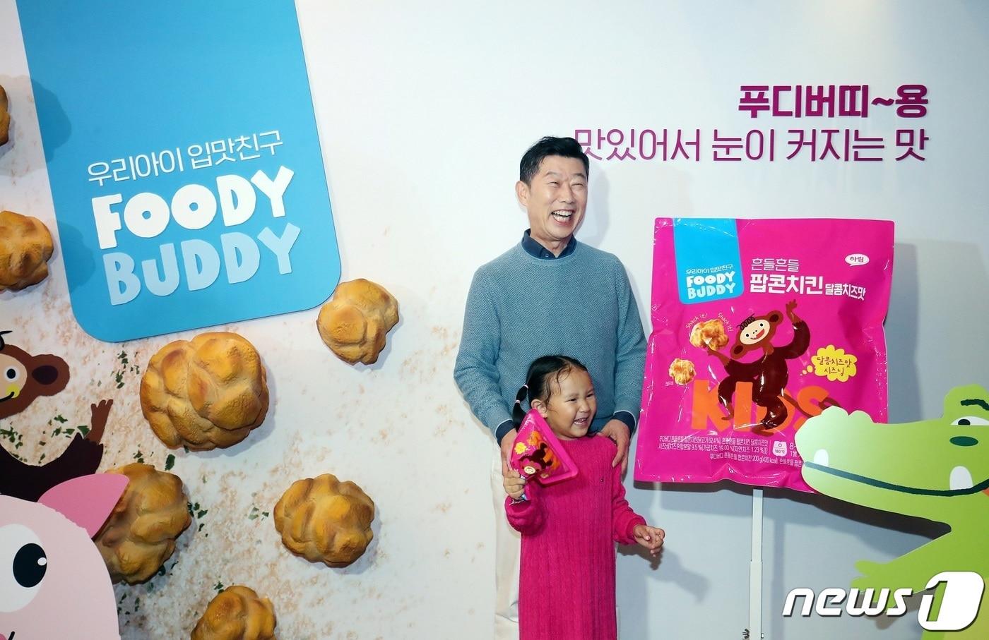 김홍국 하림그룹 회장 1일 오전 서울 강남구 CGV청담씨네시티에서 열린 어린이식 전문 브랜드 &#39;푸디버디&#39; 브랜드 론칭 행사에서 제품을 소개하고 있다.  &#40;하림 제공&#41; 2023.11.1/뉴스1