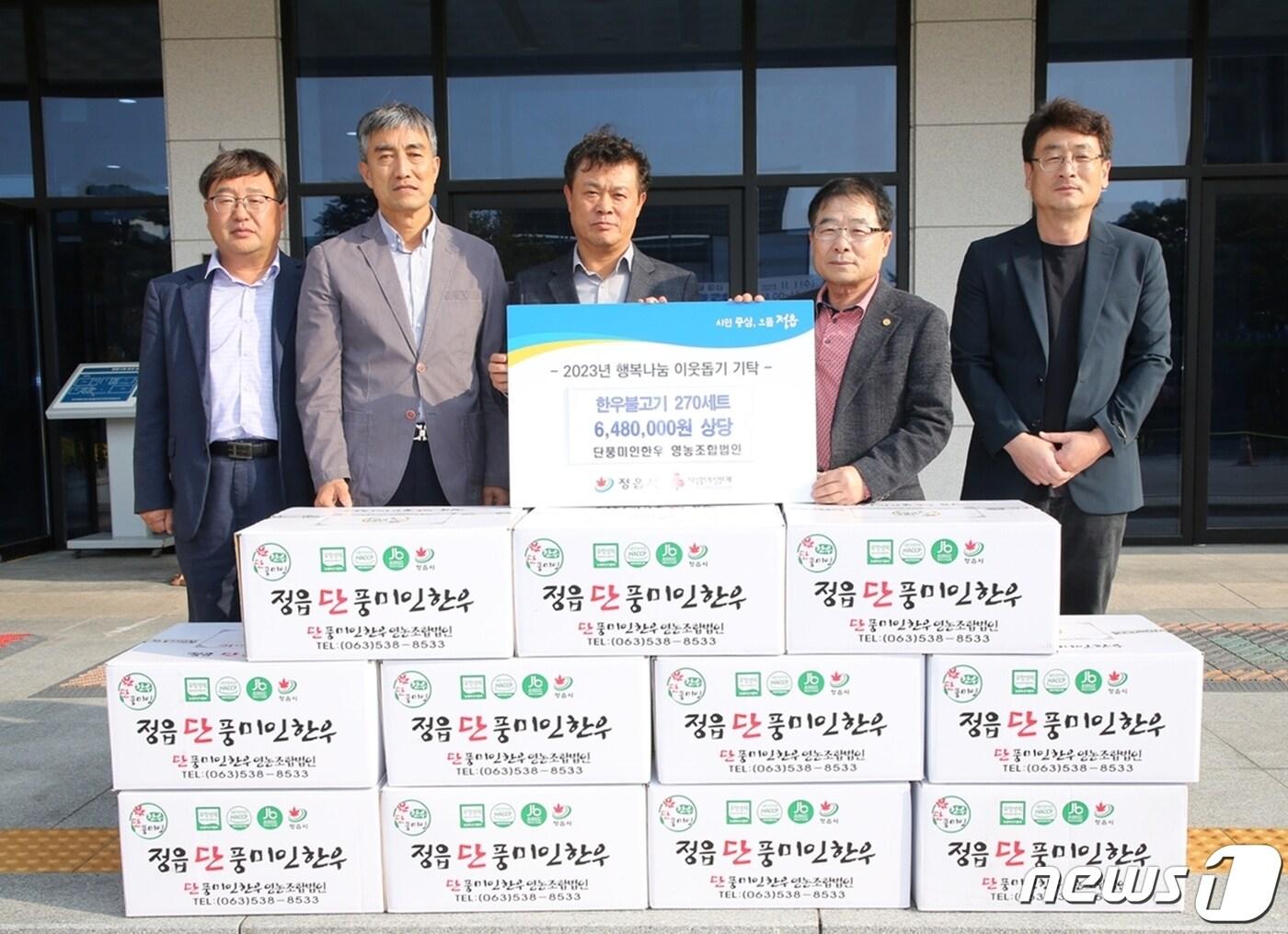 본문 이미지 - 전북 정읍시 단풍미인한우 영농조합법인(대표 진기춘)이 '한우인의 날'을 맞아 1일 정읍시청을 방문해 648만원 상당의 한우불고기 162㎏을 전달했다.(정읍시 제공)2023.11.1/뉴스1 