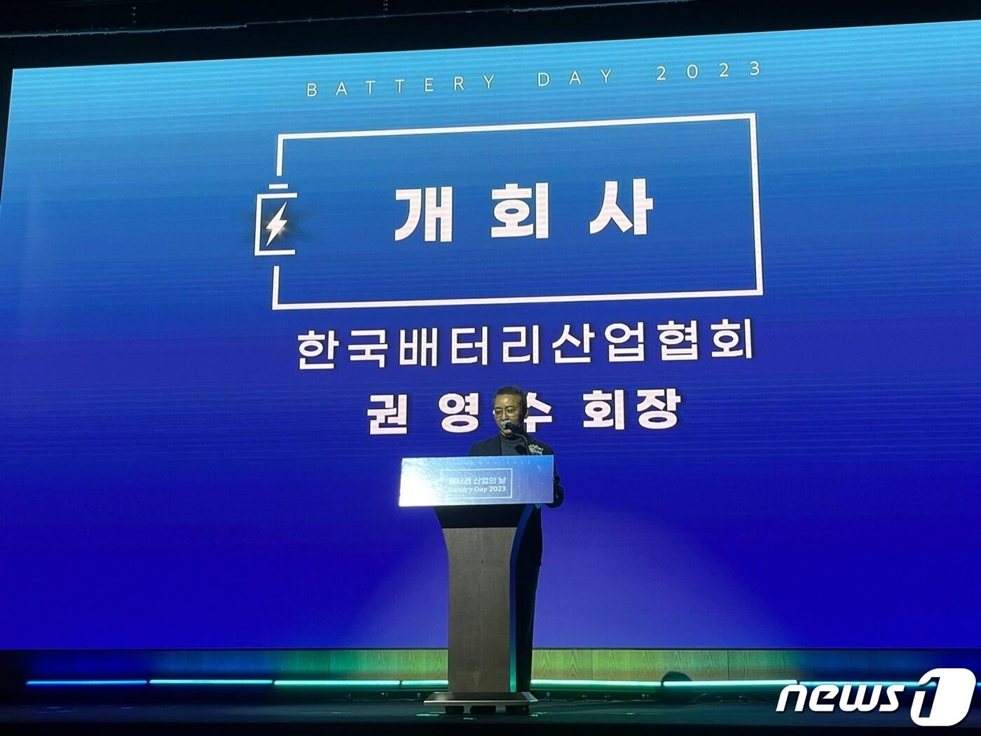 본문 이미지 - 권영수 한국배터리산업협회장이 1일 서울 송파구 롯데호텔월드에서 열린 '2023 배터리 산업의 날' 행사에서 개회사를 하고 있다.(공동취재단)