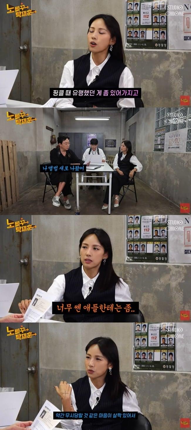 본문 이미지 - '노빠꾸 탁재훈' 캡처