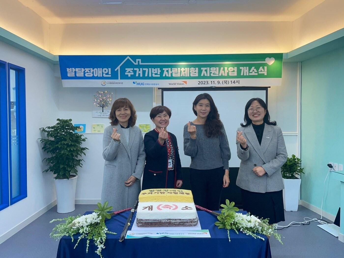 본문 이미지 - (주택도시보증공사 제공)