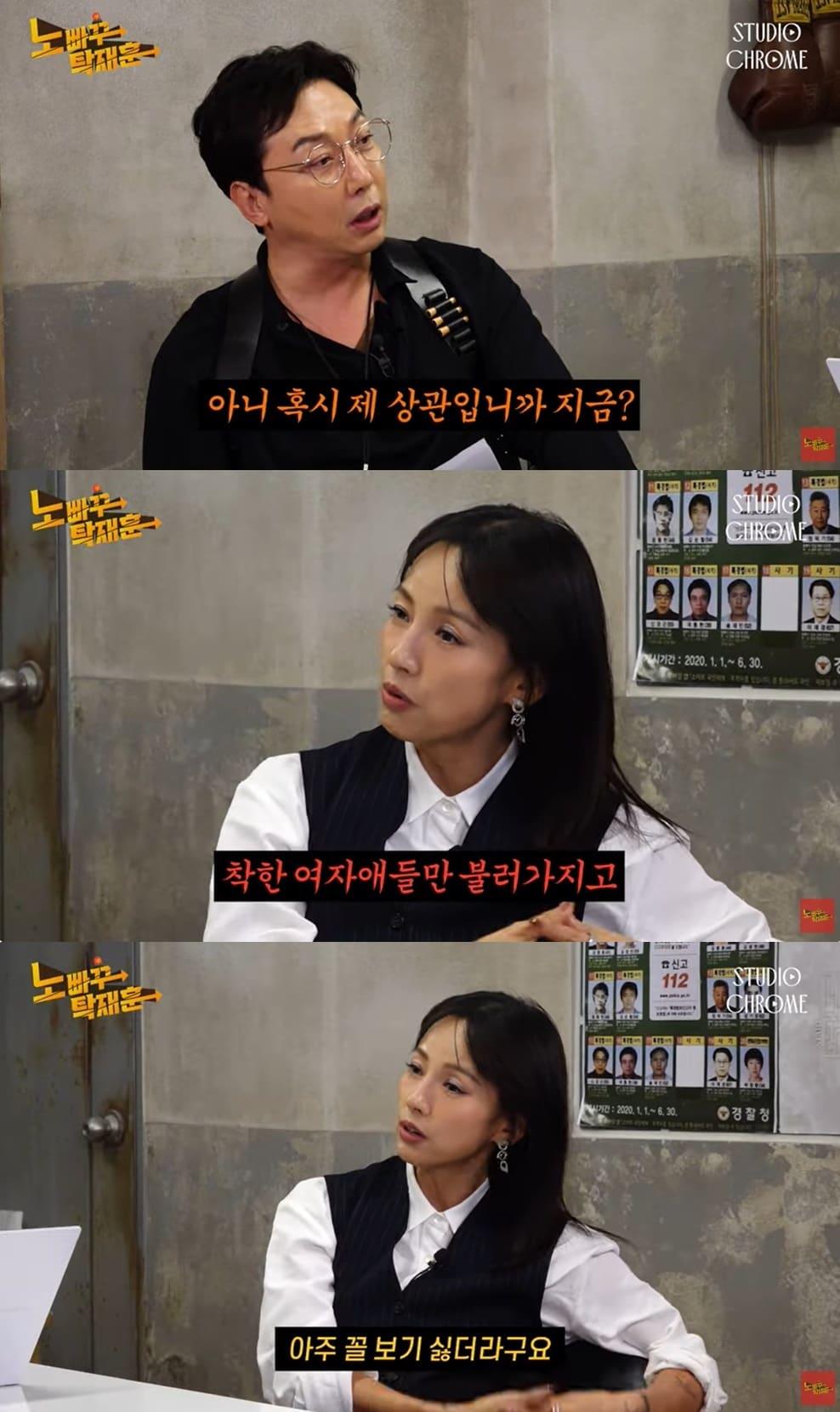 본문 이미지 - (유튜브 채널 '노빠꾸 탁재훈' 갈무리)