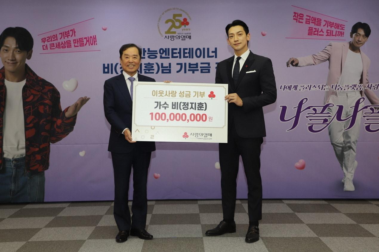 본문 이미지 - 사진제공=사랑의열매