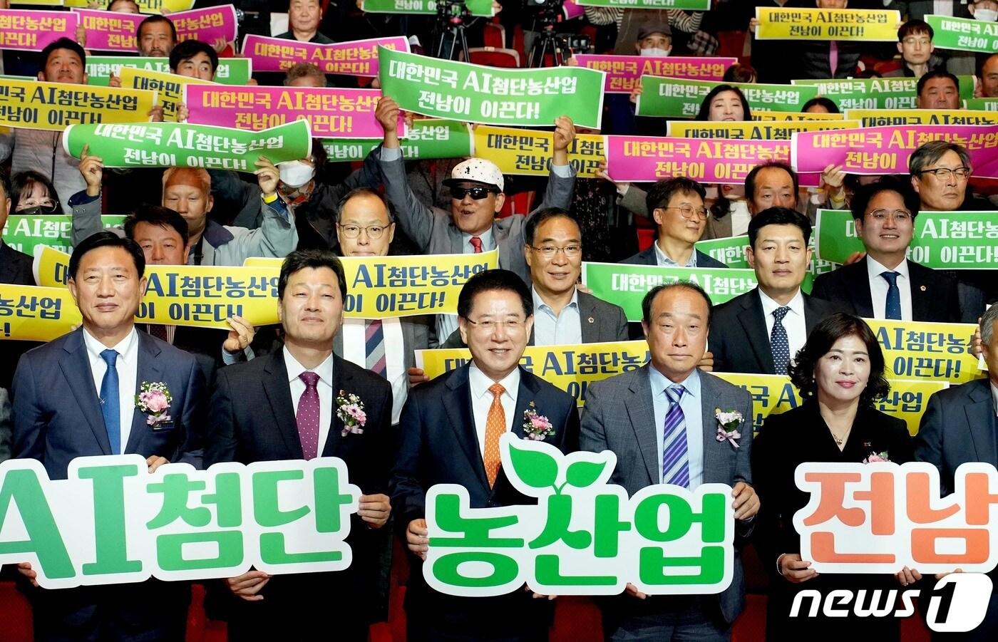 본문 이미지 - 지난해 11월 10일 열린 농업인의 날 전남 기념식.(전남도 제공) 2023.11.10/뉴스1 