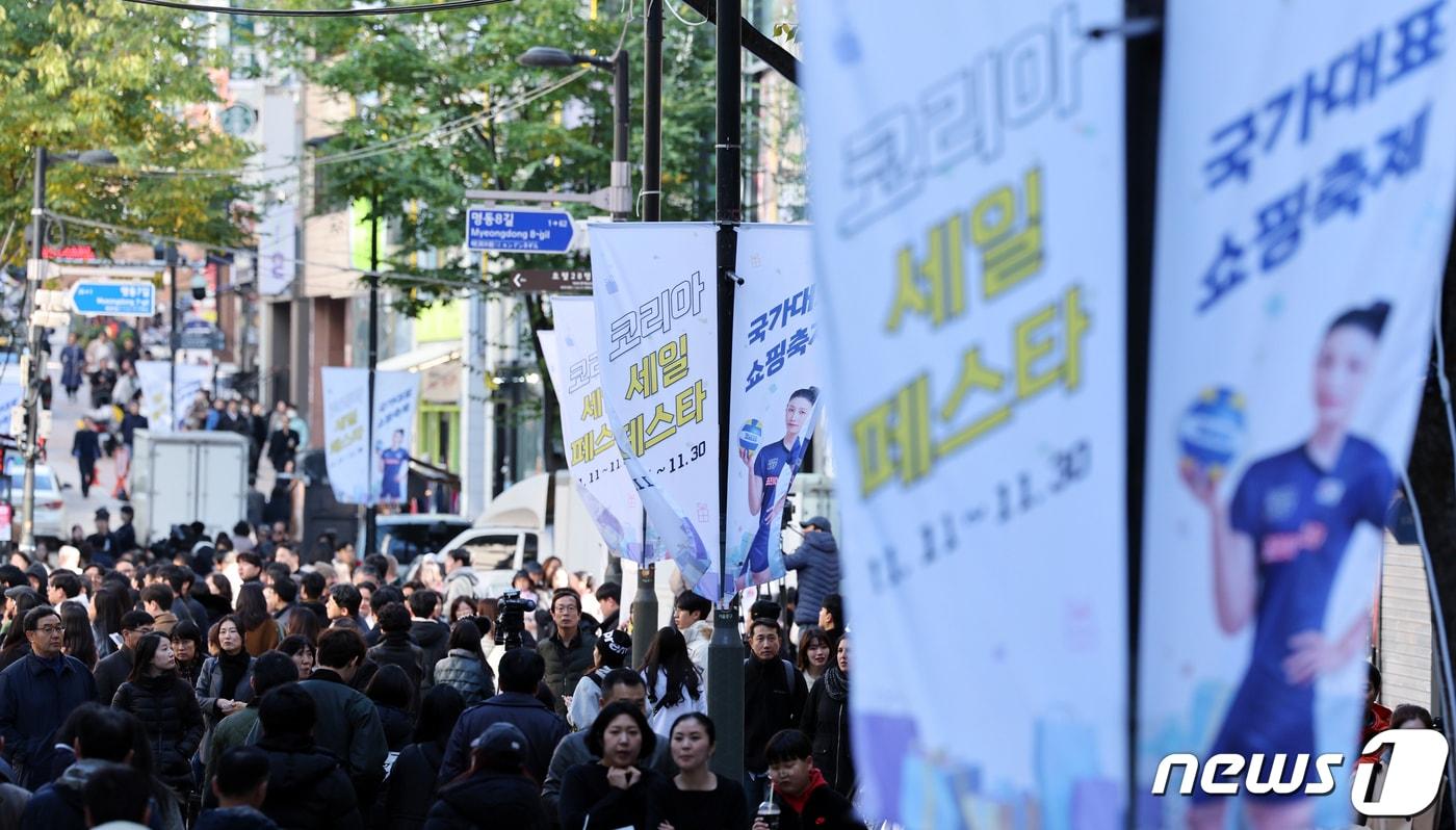 본문 이미지 - 2023 코리아세일페스타 당시 서울 중구 명동거리에 국가대표 쇼핑축제 코리아 세일 페스타 홍보 현수막이 걸려 있다. 물가 상승과 소비심리 위축으로 내수가 어려운 상황 속에 역대 최대규모인 2,500여개 국가대표 유통‧제조기업들이 모여 지난해 11일부터 30일까지 국가대표 쇼핑축제, 2023 코리아세일페스타가 진행됐다. 2023.11.10/뉴스1 ⓒ News1 박정호 기자
