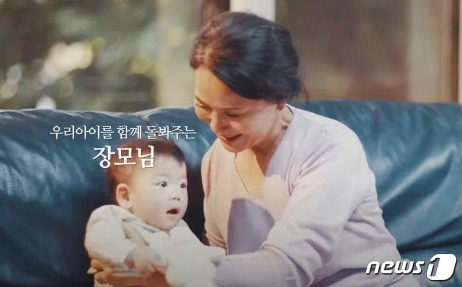 본문 이미지 -  서울시 '엄마아빠행복프로젝트' 유튜브 캡처. 