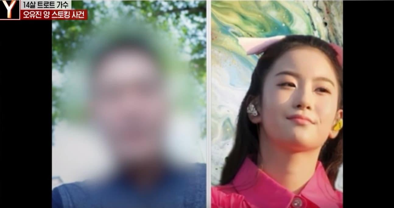 본문 이미지 - ('궁금한 이야기 Y' 갈무리)