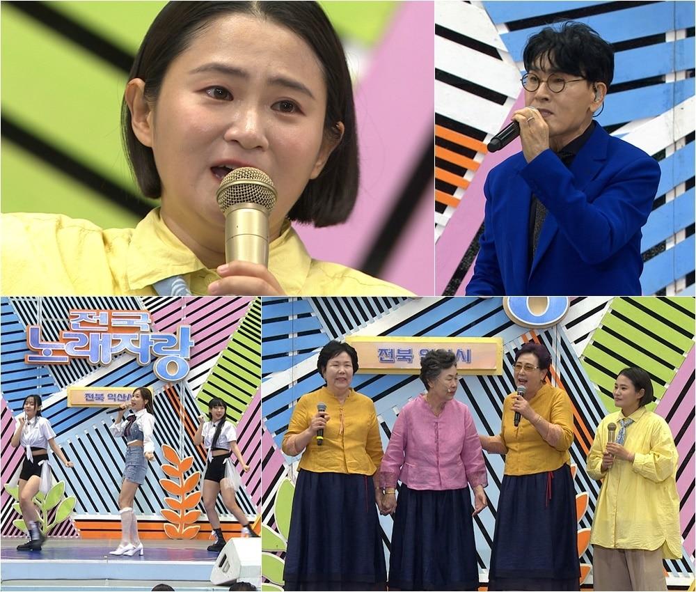 본문 이미지 - 전국노래자랑