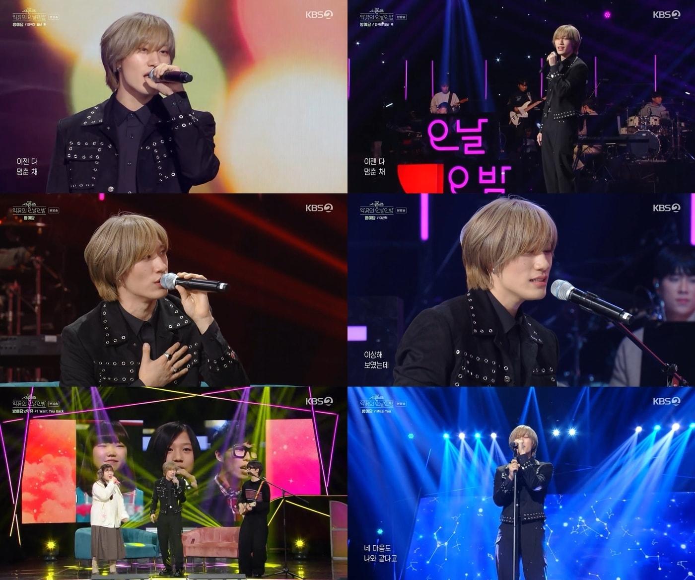 본문 이미지 - 방예담