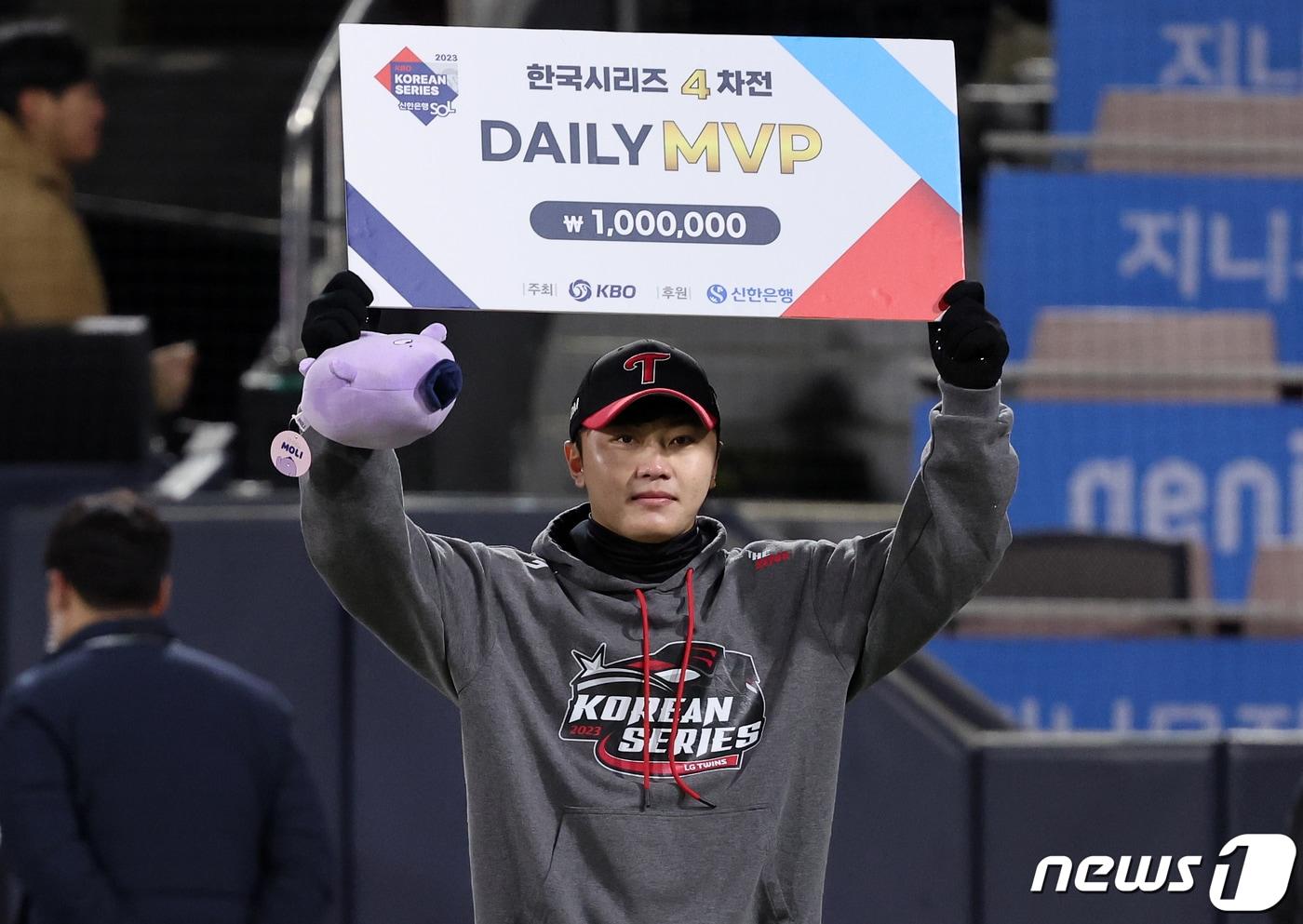 11일 오후 경기도 수원시 장안구 수원KT위즈파크에서 열린 '2023 신한은행 SOL KBO 포스트시즌' 한국시리즈 4차전 kt 위즈와 LG 트윈스의 경기, 5.2이닝 3피안타 3삼진 1실점으로 승리투수가 된 LG 김윤식이 4차전 데일리 MVP에 선정된 뒤 기념 촬영을 하고 있다. 2023.11.11/뉴스1 ⓒ News1 김진환 기자