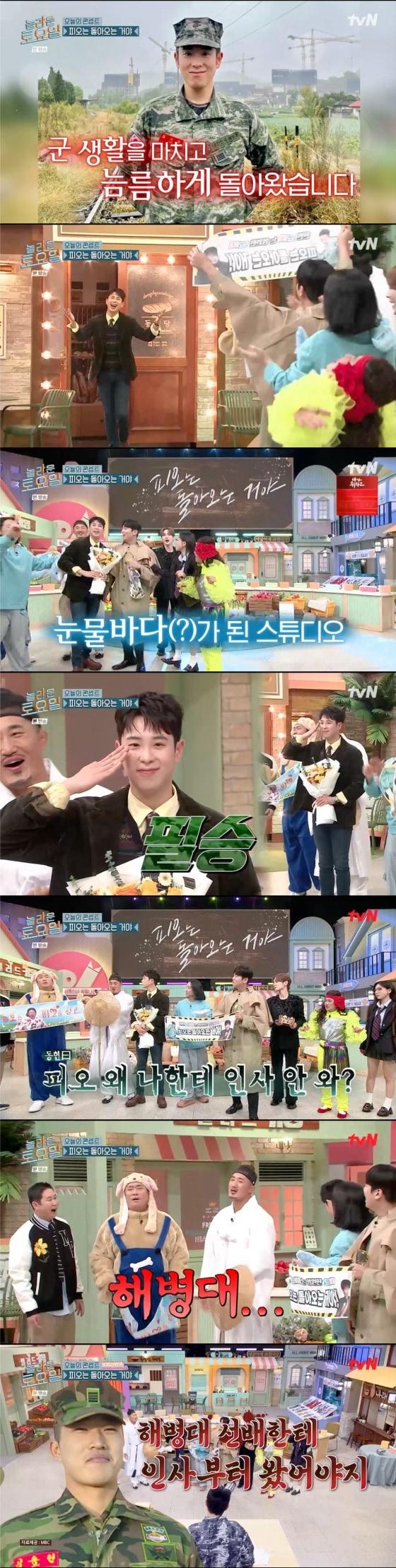 본문 이미지 - <strong>'</strong><strong>놀라운 토요일' 11일 방송</strong>