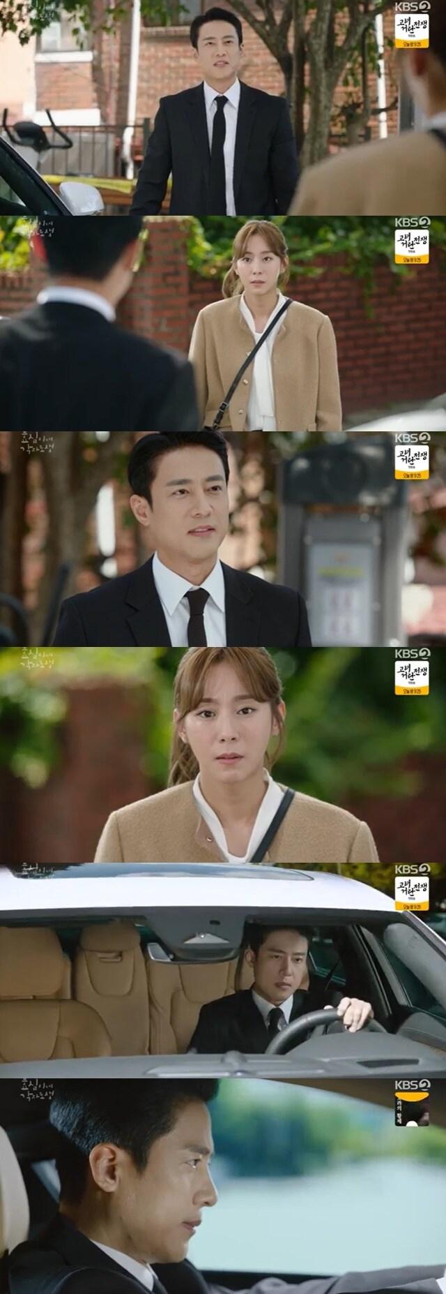 본문 이미지 - 효심이네각자도생