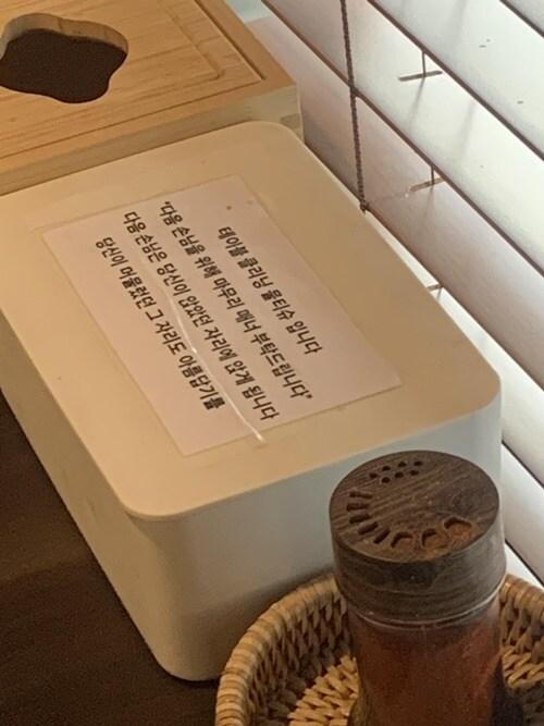 본문 이미지 - (온라인 커뮤니티 갈무리)