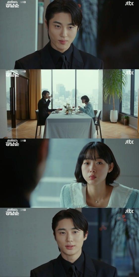 본문 이미지 - '힘쎈여자 강남순' 방송화면 갈무리 