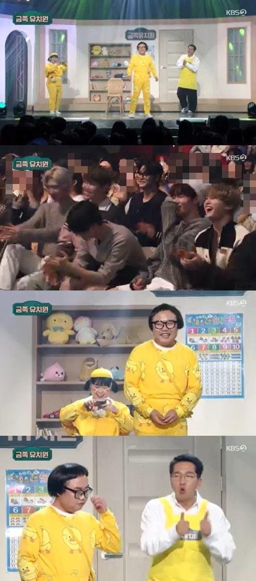 본문 이미지 - KBS 2TV '개그콘서트' 방송 화면 캡처