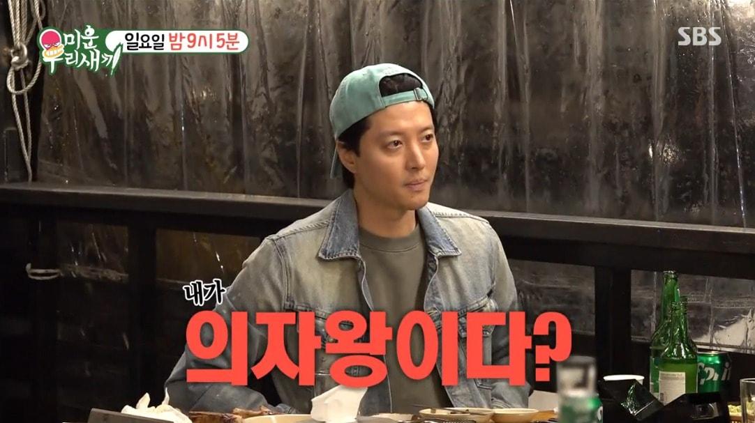 본문 이미지 - ('미운 우리 새끼' 갈무리)