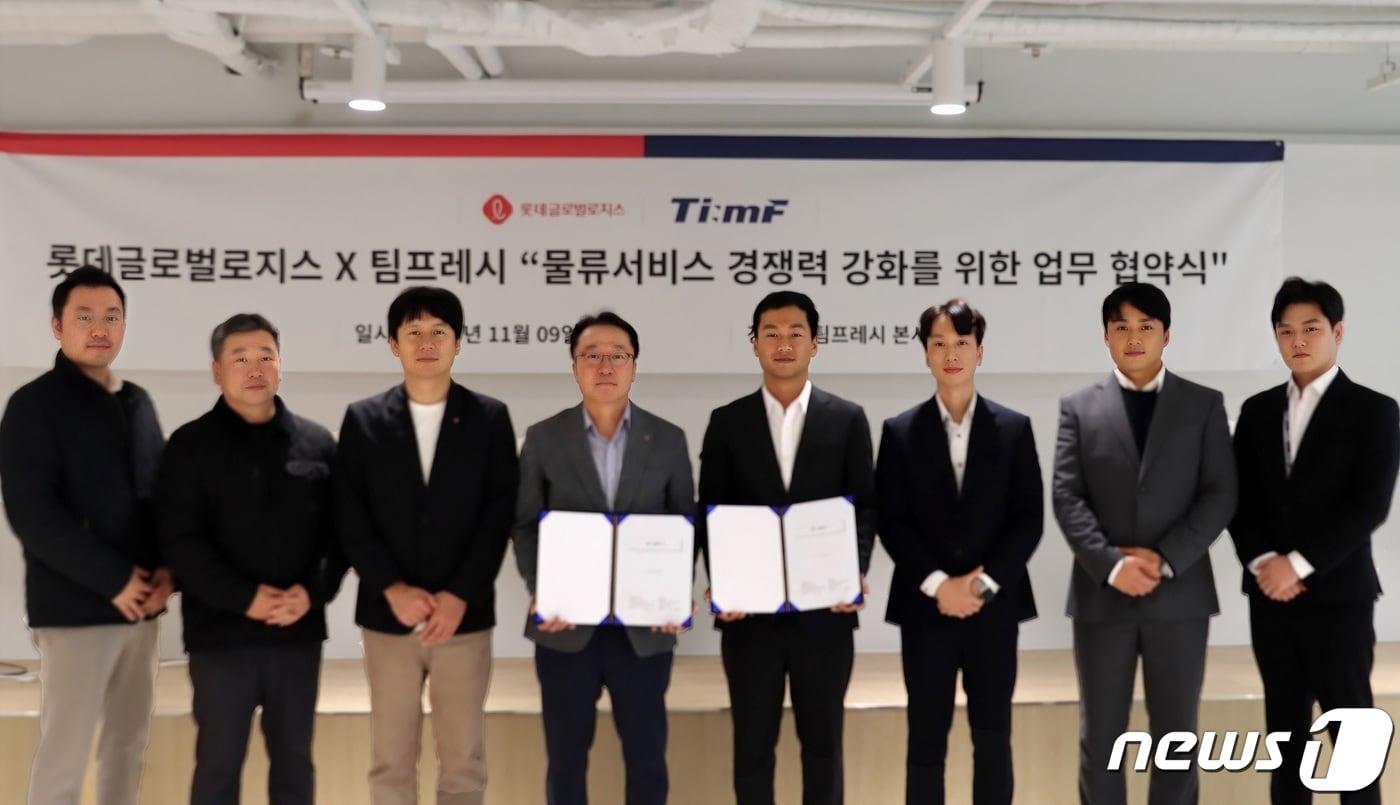 장기룡 롯데글로벌로지스 택배사업본부장(왼쪽 네번째), 이성일 팀프레시 대표(오른쪽 네번째)와 관계자들이 기념사진을 찍고 있다.(롯데글로벌로지스 제공)