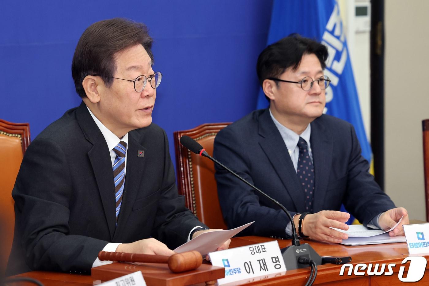 본문 이미지 - 이재명 더불어민주당 대표가 13일 오전 서울 여의도 국회에서 열린 최고위원회의에서 모두발언을 하고 있다. 2023.11.13/뉴스1 ⓒ News1 황기선 기자