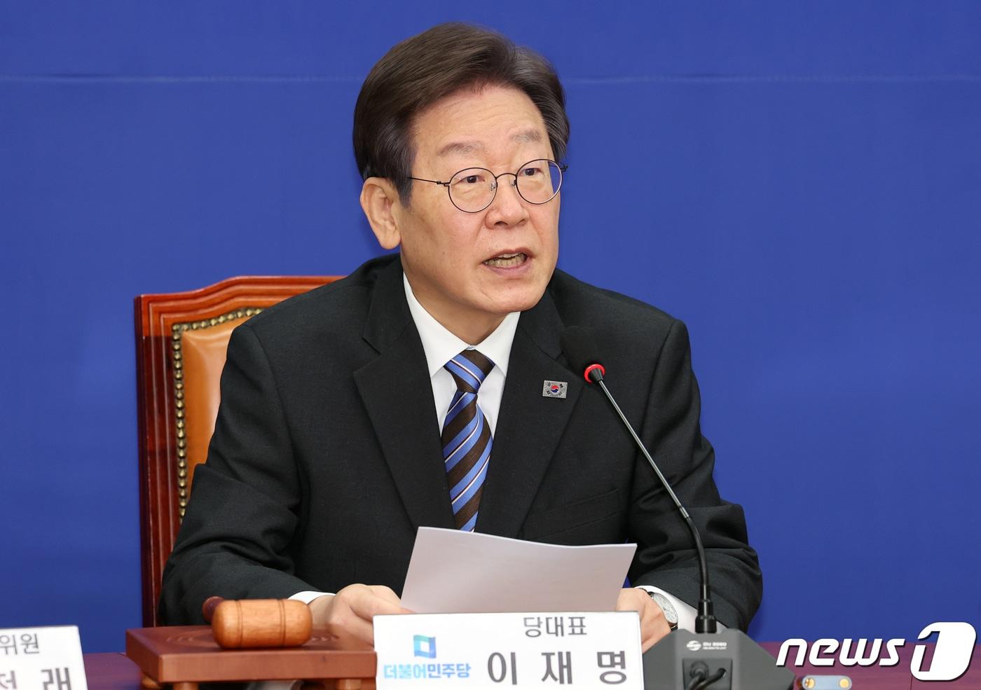 이재명 더불어민주당 대표가 13일 오전 서울 여의도 국회에서 열린 최고위원회의에서 모두발언을 하고 있다. 2023.11.13/뉴스1 ⓒ News1 황기선 기자