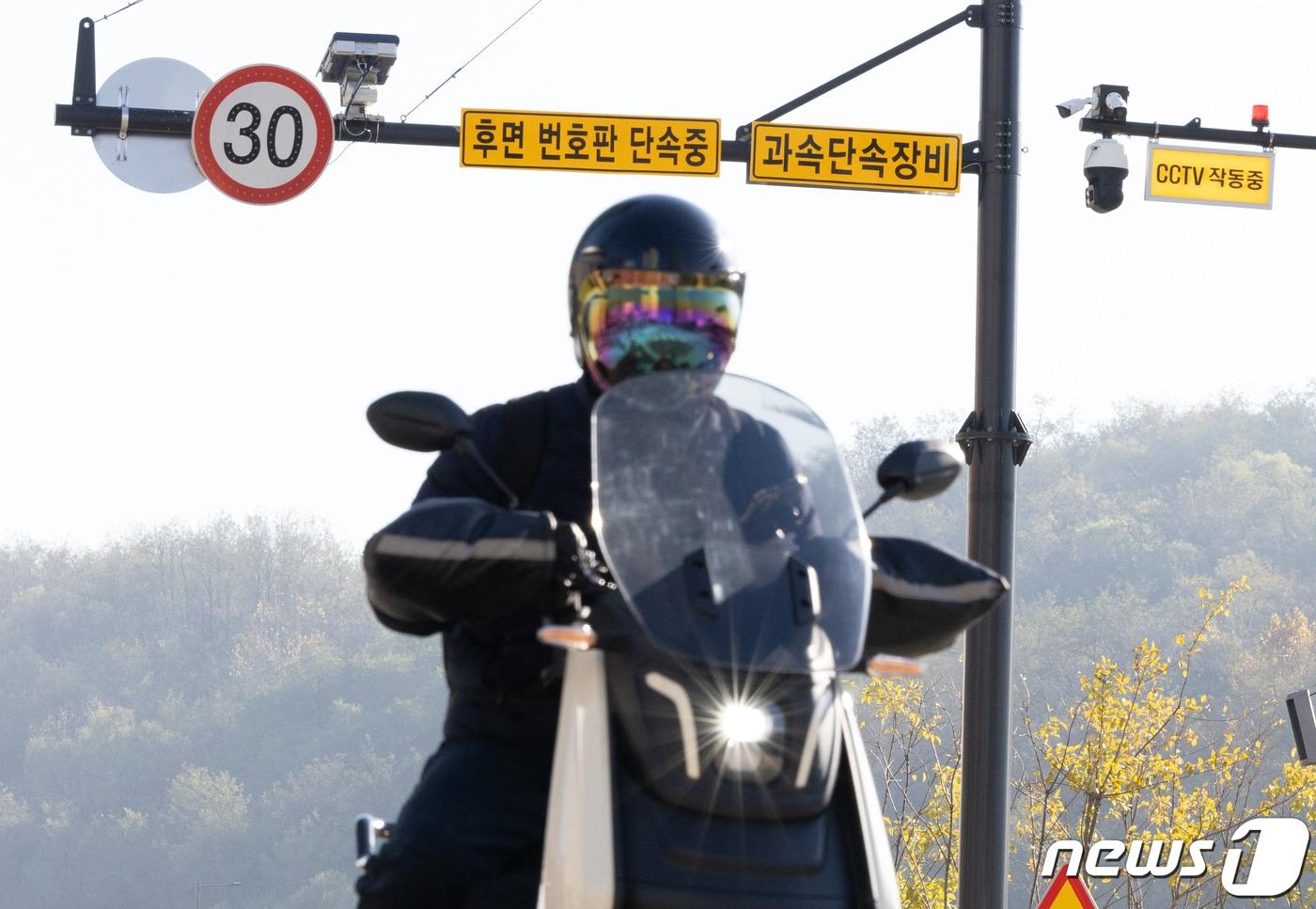 본문 이미지 - 경기도 고양시 덕양구 덕은한강초등학교 어린이 보호구역에 양방향 무인 단속 장비가 설치돼 있다.  2023.11.13 ⓒ 뉴스1 이재명 기자