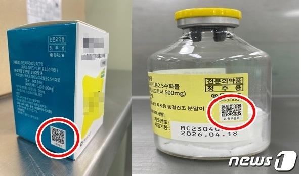 본문 이미지 - 오유경 식품의약품안전처장은 13일 충남 천안에 있는 동아ST 공장을 방문해 휴대전화 등 전자기기로 QR코드를 찍어 의약품 설명서를 볼 수 있도록 하는 '의약품 e-라벨 표시 및 정보제공 서비스' 시범사업 추진 상황을 점검했다. 사진은 의약품 e-라벨 사례/ⓒ 뉴스1 (식품의약품안전처 제공)