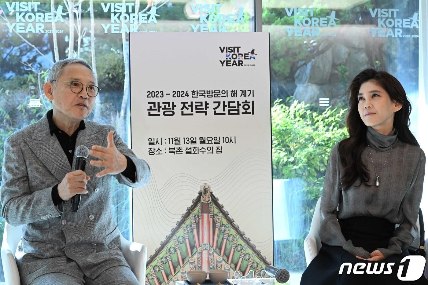 본문 이미지 - 유인촌 문화체육관광부 장관이 13일 오전 서울 종로구 북촌 설화수의 집에서 열린 '2023-2024 한국방문의 해' 계기 관광 전략 간담회에서 모두발언을 하고 있다. (공동취재) 2023.11.13/뉴스1 ⓒ News1 김진환 기자