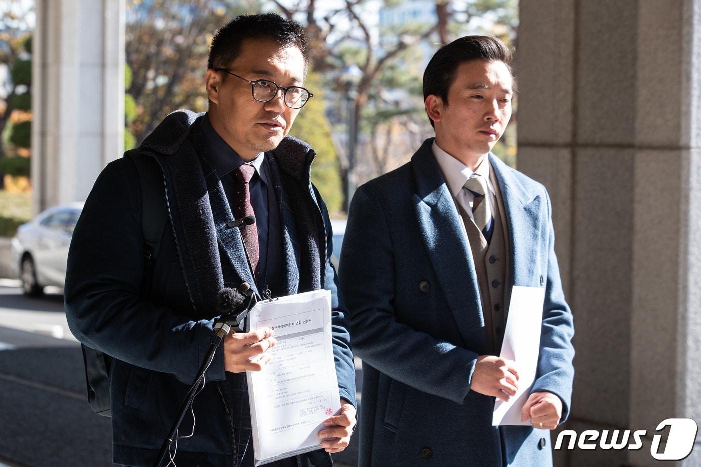 본문 이미지 - '대선 개입 여론 조작' 의혹을 받는 인터넷 언론 리포액트 허재현 기자(왼쪽)가 13일 서울 서초구 서울중앙지방검찰청에 '검찰수사심의위원회' 소집 신청서 제출에 앞서 기자회견을 하고 있다. 2023.11.13/뉴스1 ⓒ News1 유승관 기자