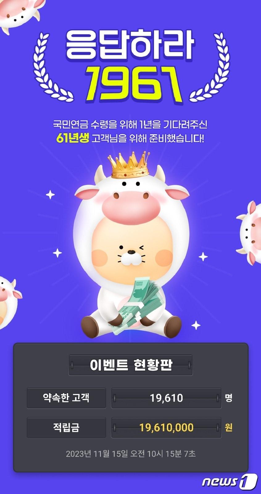 본문 이미지 - (신한은행 제공) /뉴스1