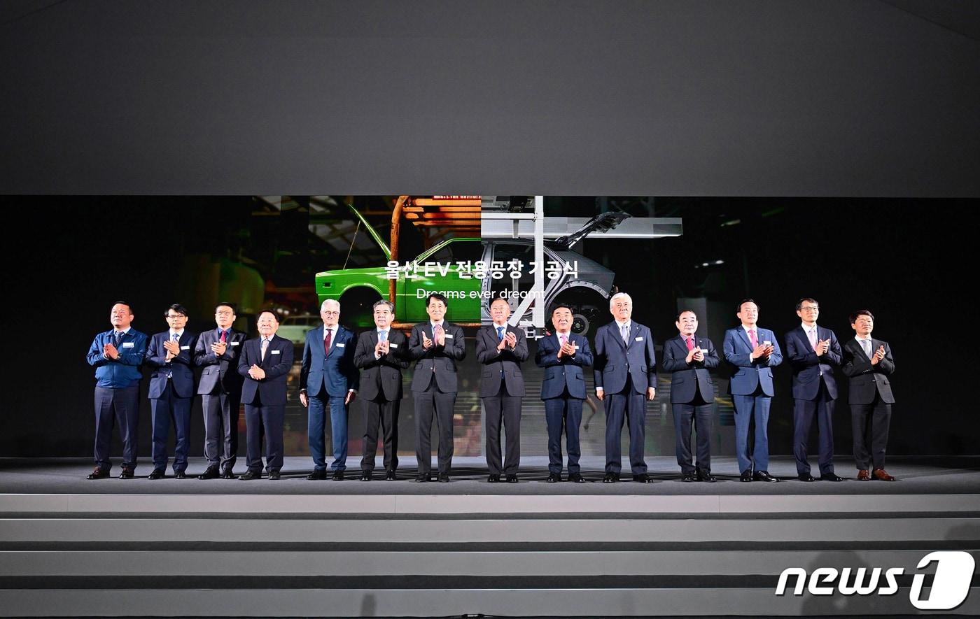 13일 현대자동차 울산공장 내 전기차(EV) 신공장 부지에서 열린 울산 EV 전용공장 기공식에서 정의선 현대자동차그룹 회장 등 참석자들이 기념촬영을 하고 있다.  (현대차 제공) 2023.11.13/뉴스1
