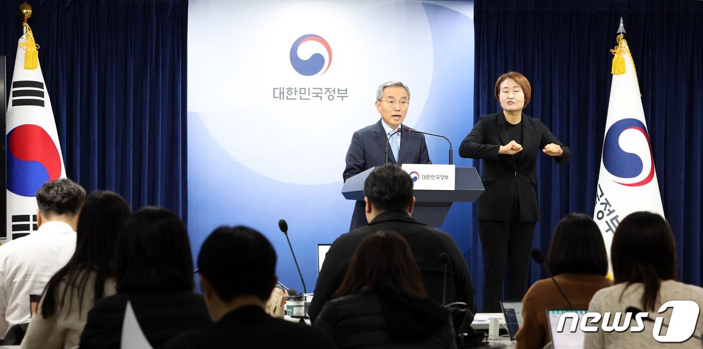본문 이미지 - 김우승 글로컬대학위원회 부위원장이 지난해 11월13일 서울 종로구 세종대로 정부서울청사에서 글로컬대학 본지정 선정 결과 발표를 하고 있다. (뉴스1DB) ⓒ News1 김명섭 기자