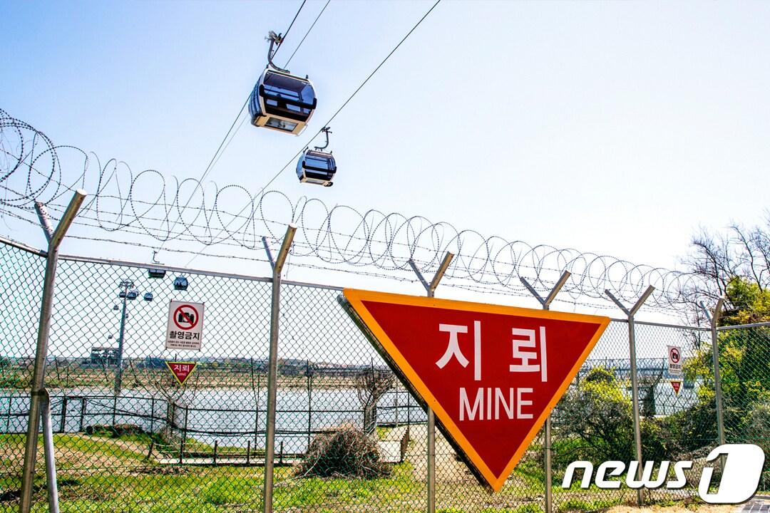 본문 이미지 - 파주 임진각평화곤돌라.