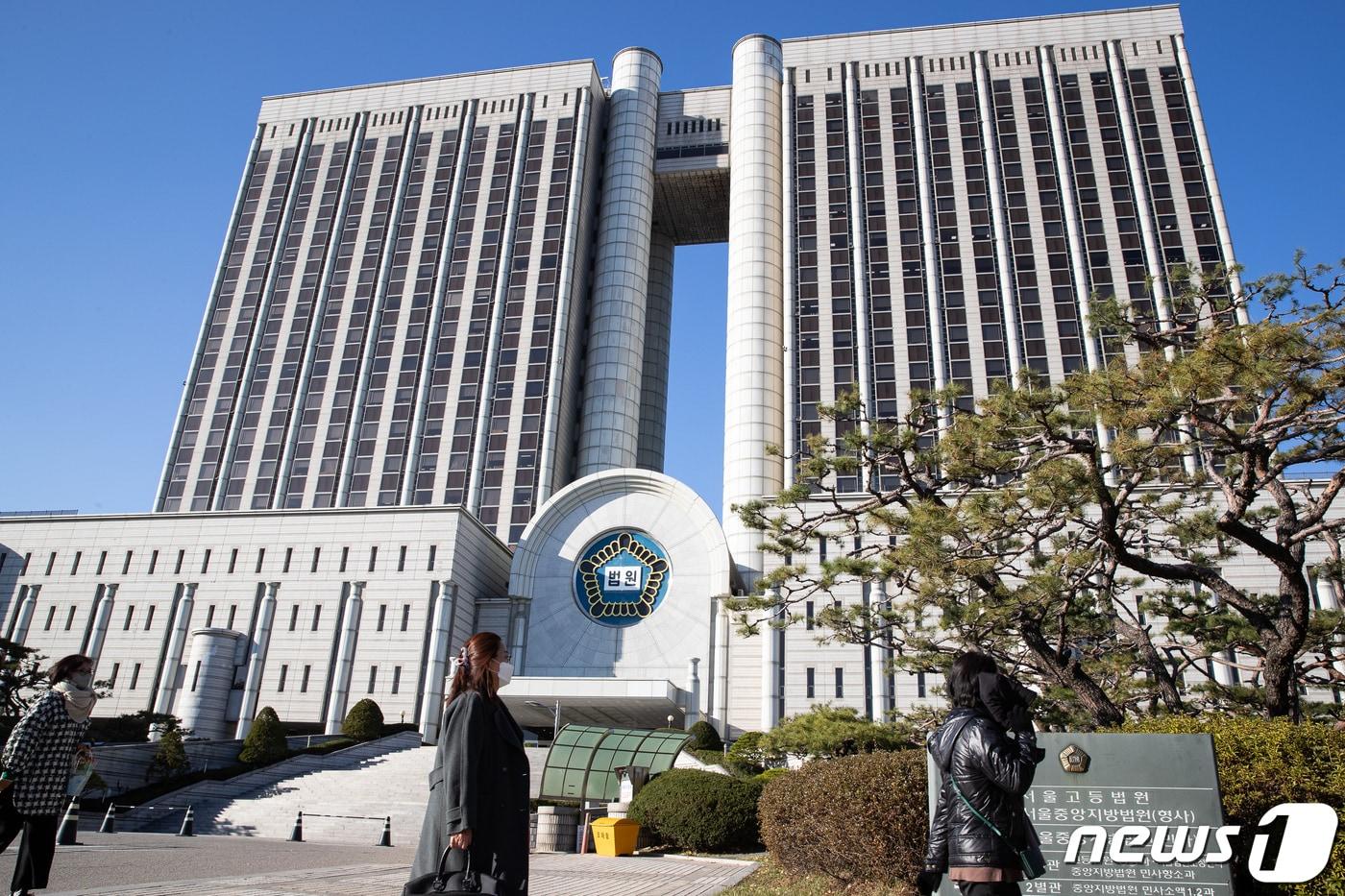 본문 이미지 - 서울 서초구 서울중앙지방법원 모습.  2023.11.13 ⓒ 뉴스1 유승관 기자
