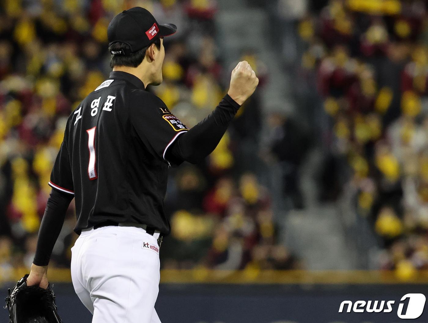 본문 이미지 - 13일 오후 서울 송파구 올림픽로 잠실야구장에서 열린 프로야구 '2023 신한은행 SOL KBO 포스트시즌' 한국시리즈 5차전 LG 트윈스와 kt 위즈의 경기, kt 선발 고영표가 2회말 1사 1,3루에서 LG 박동원을 2루수 병살타로 아웃 시킨 뒤 주먹을 불끈 쥐고 있다. 2023.11.13/뉴스1 ⓒ News1 김진환 기자