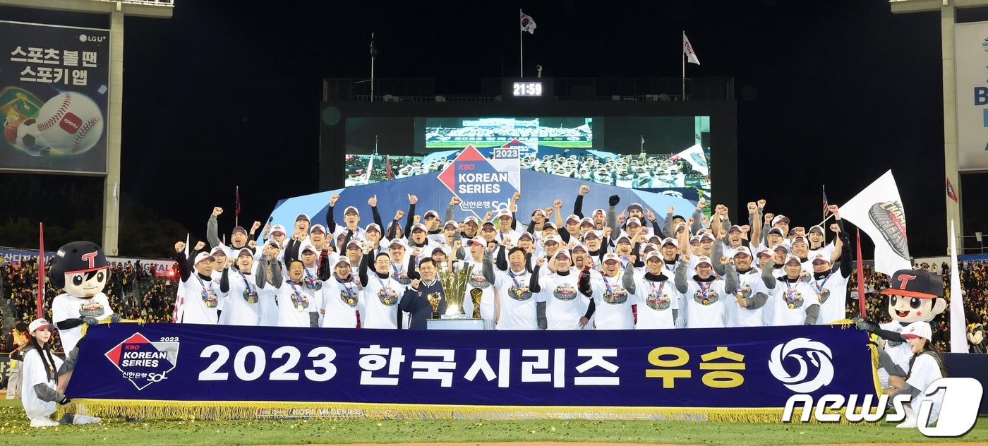 13일 오후 서울 송파구 잠실야구장에서 열린 프로야구 '2023 신한은행 SOL KBO 포스트시즌' 한국시리즈 5차전 LG 트윈스와 kt 위즈의 경기에서 LG 트윈스가 6대2로 승리하며 우승을 차지했다. 우승을 차지한 LG 구광모 회장, 염경엽 감독, 차명석 단장, 오지환, 허구연 KBO총재를 비롯한 선수들이 기념 촬영을 하고 있다. 2023.11.13/뉴스1 ⓒ News1 김진환 기자