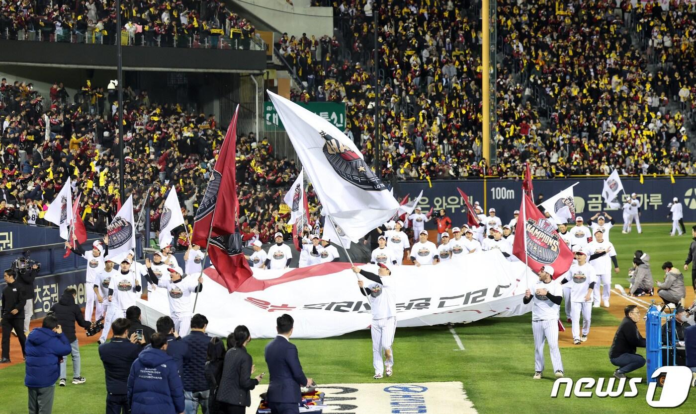 13일 오후 서울 송파구 잠실야구장에서 열린 프로야구 '2023 신한은행 SOL KBO 포스트시즌' 한국시리즈 5차전 LG 트윈스와 kt 위즈의 경기에서 LG 트윈스가 6대2로 승리하며 우승을 차지했다. LG 선수들이 그라운드를 돌며 우승 세리머니를 하고 있다. 2023.11.13/뉴스1 ⓒ News1 김성진 기자