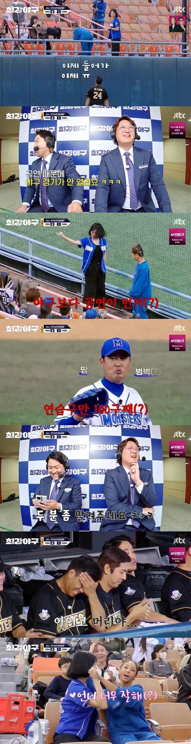 본문 이미지 - JTBC '최강야구' 캡처