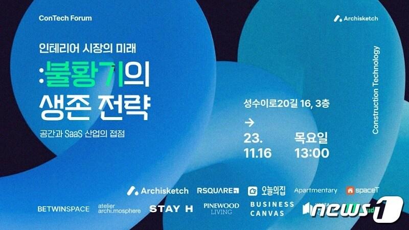 본문 이미지 - (알스퀘어 제공)