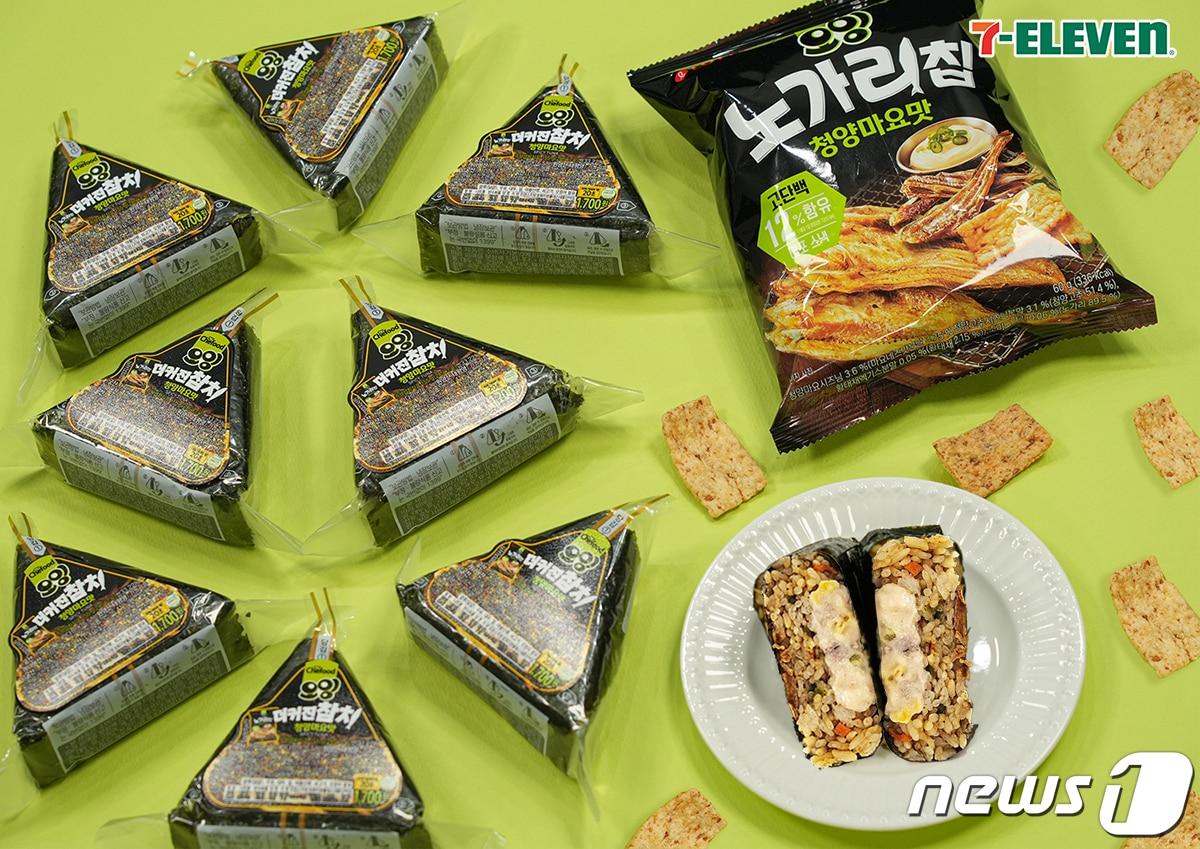 본문 이미지 - 오잉청양마요참치삼각김밥.(세븐일레븐 제공)