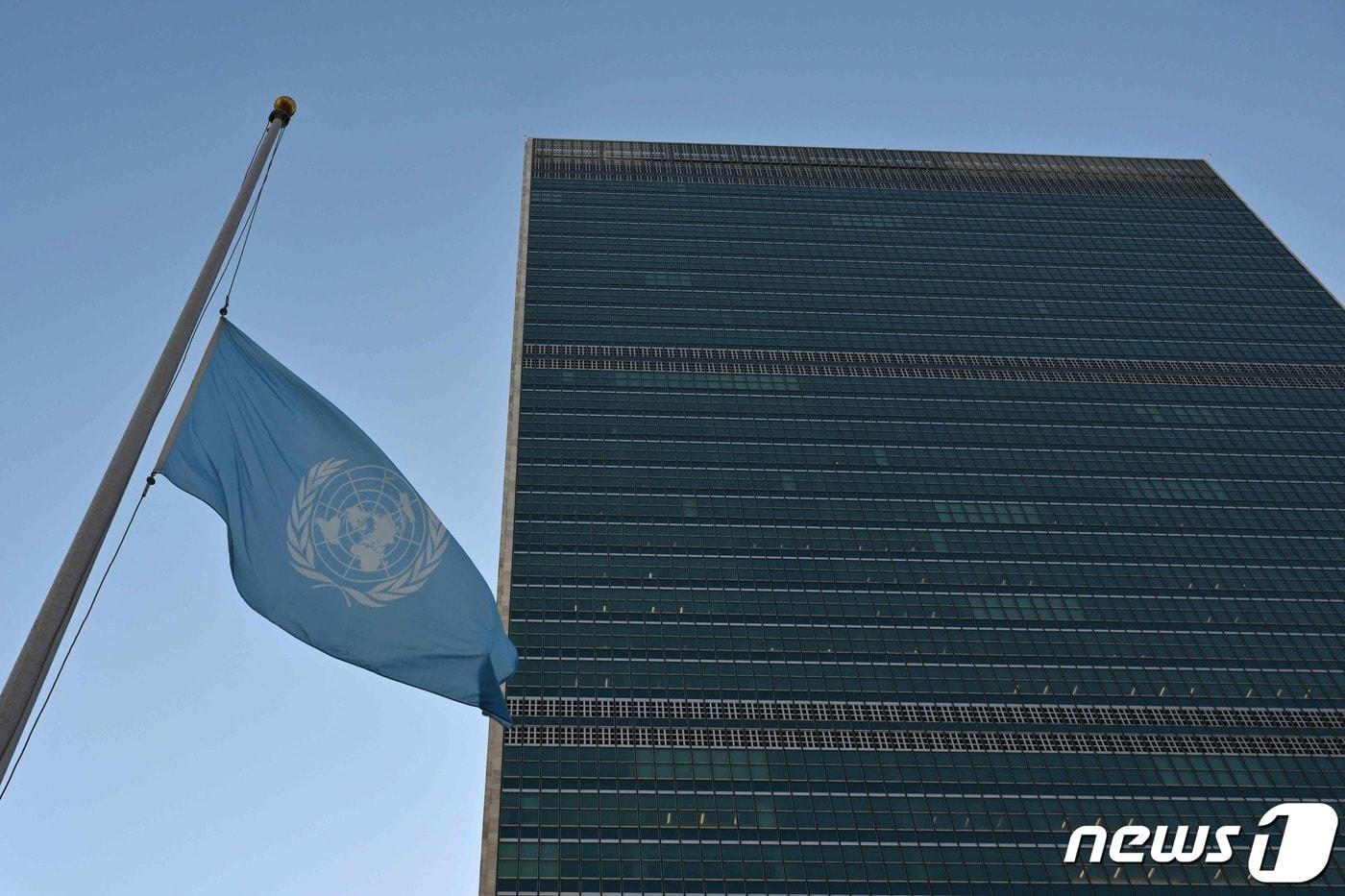  미국 뉴욕의 유엔 본부. ⓒ AFP=뉴스1 ⓒ News1 