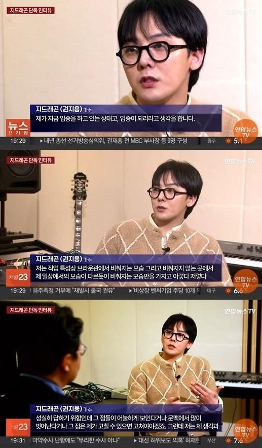 본문 이미지 - 연합뉴스 TV 방송 화면 갈무리