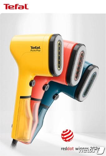 본문 이미지 - 테팔, 핸디형 스팀다리미 퓨어 팝 연출 이미지 (테팔 제공)