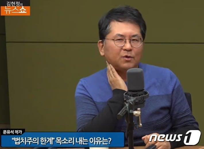 본문 이미지 - 전업작가로 변신한 문유석 전 서울중앙지법 부장판사가 14일 CBS라디오 '김현정의 뉴스쇼'에서 국민 법감정과 형량이 일치하지 못하는 이유 중 하나를 '전문가의 함정'으로 꼽았다. (유튜브 갈무리) ⓒ 뉴스1 