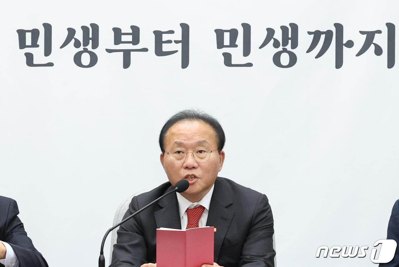본문 이미지 - 윤재옥 국민의힘 원내대표가 14일 오전 서울 여의도 국회에서 열린 원내대책회의에서 발언을 하고 있다. 2023.11.14/뉴스1 ⓒ News1 송원영 기자